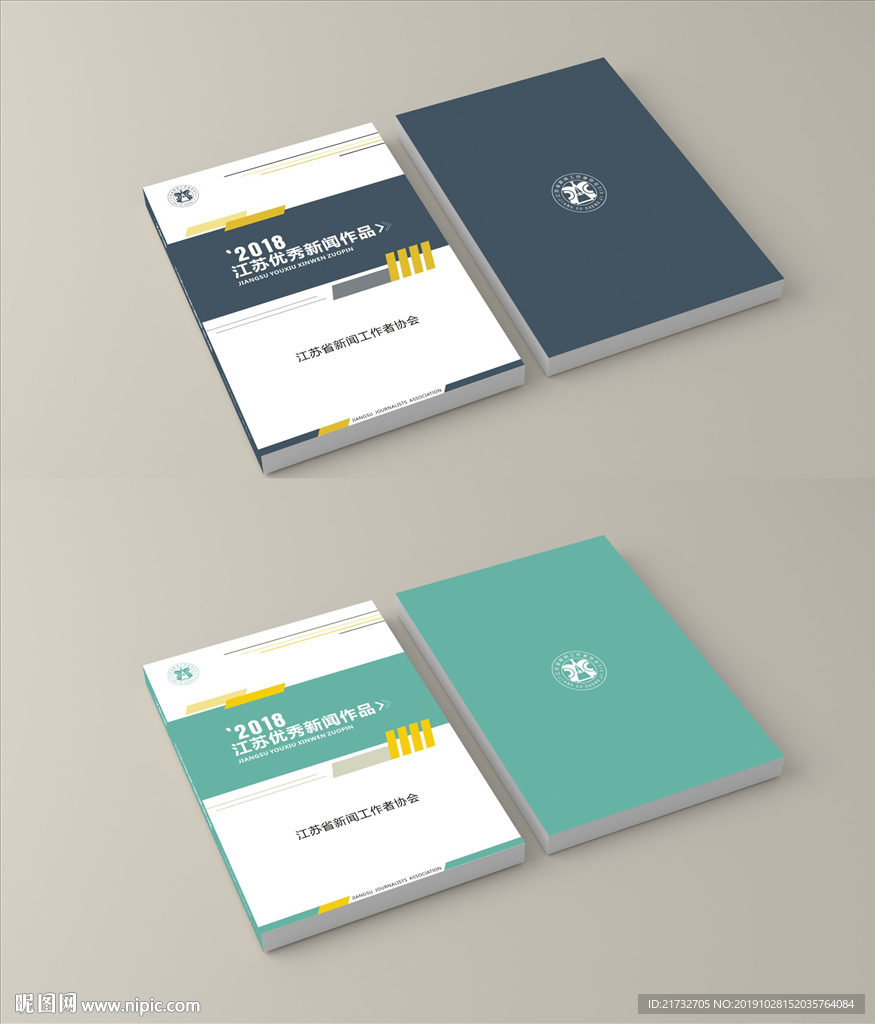 封面 新闻作品1