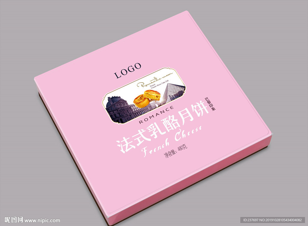 法式月饼盒平面展开图