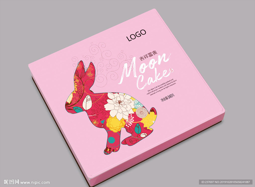 中秋月饼盒平面展开图