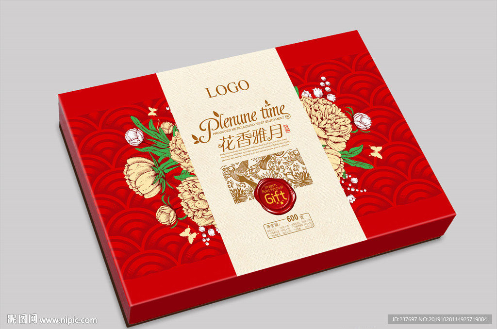 鲜花月饼盒平面展开图