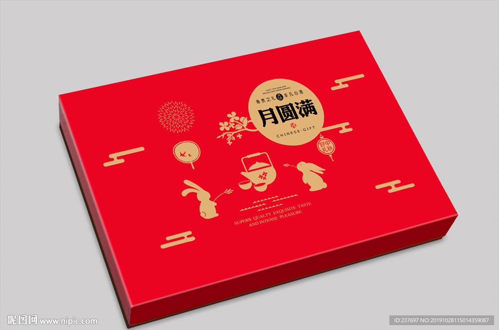 月饼盒平面展开图