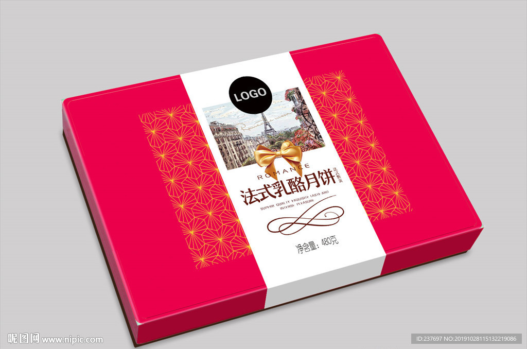 法式月饼盒平面展开图