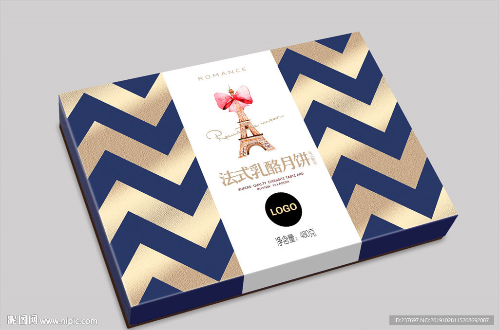 法式月饼盒平面展开图
