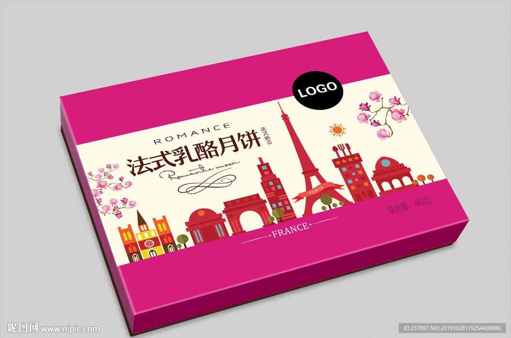 法式月饼盒平面展开图