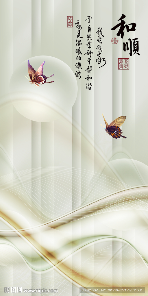 高档 简欧新玄关画 TIF分层