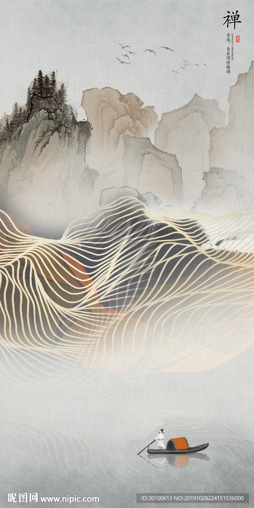 新中式极品山水玄关 TIF分层