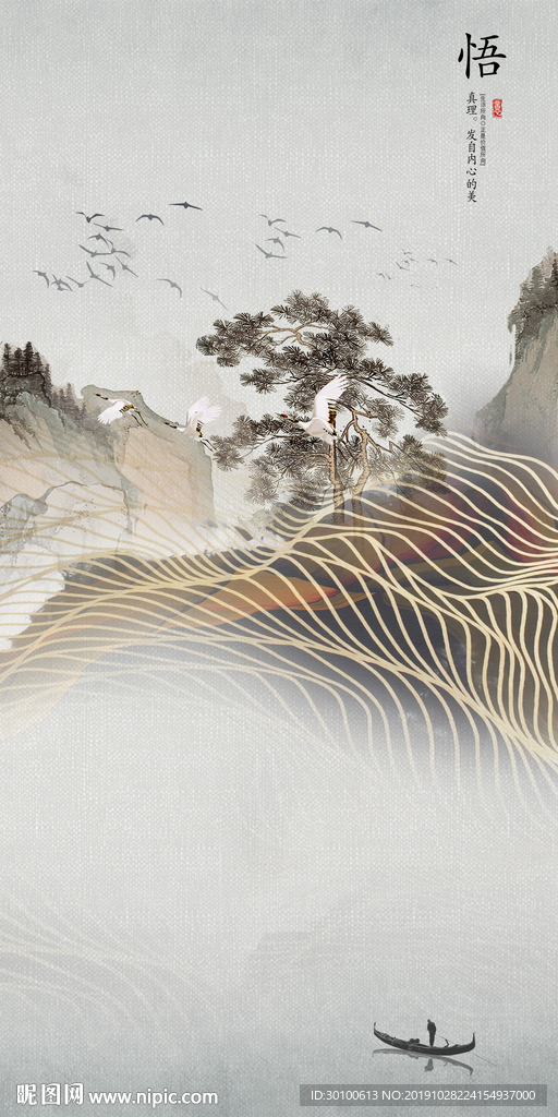 复古极品山水玄关 TIF分层