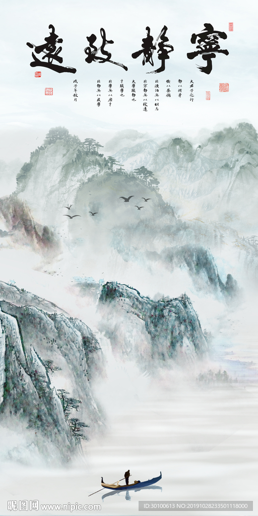 大气极品山水玄关 TIF分层