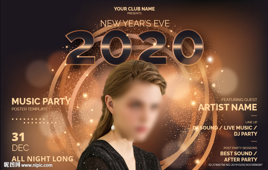 2020年新年活动派对海报