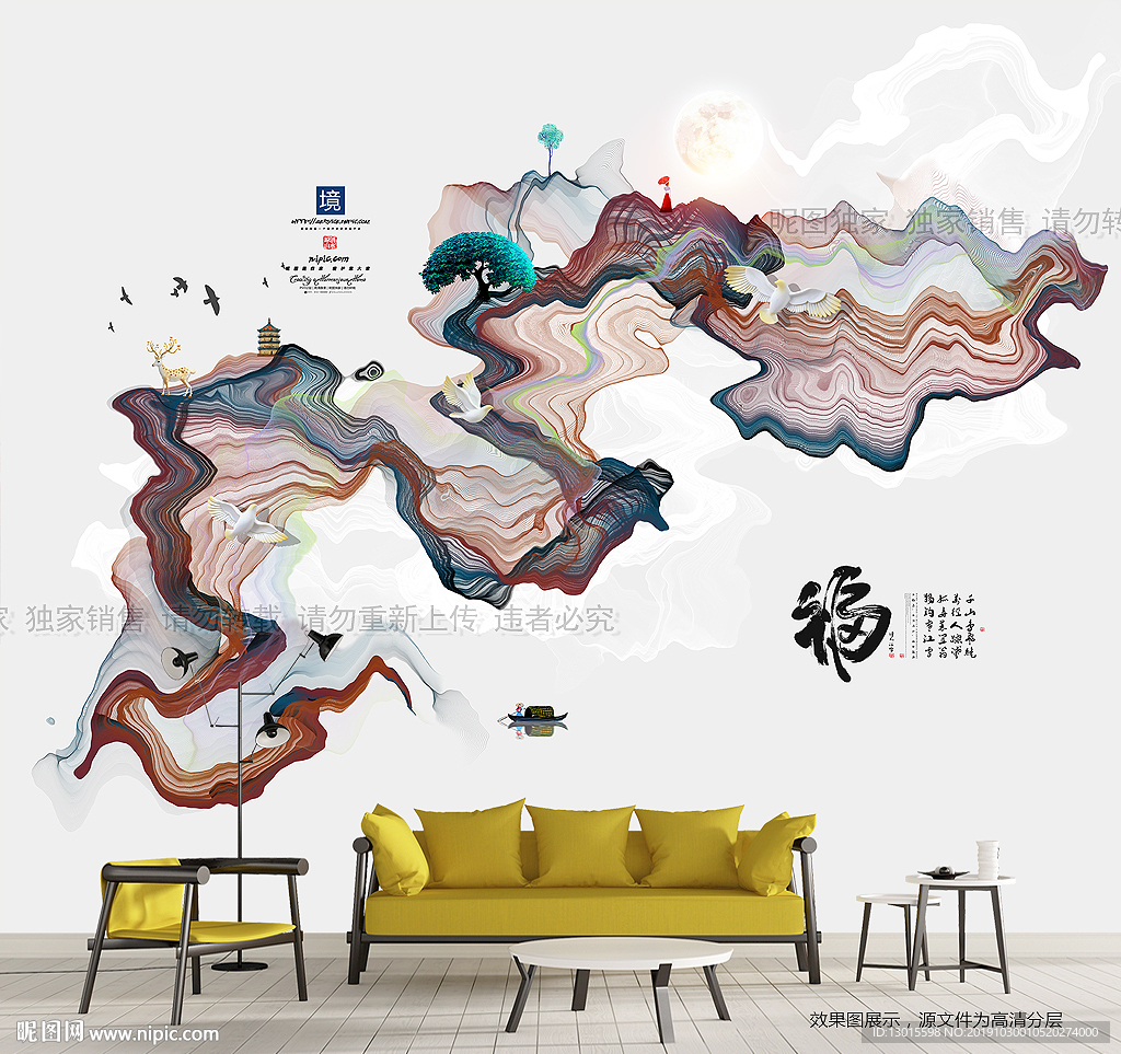 山水画 水墨画 新中式 写意画