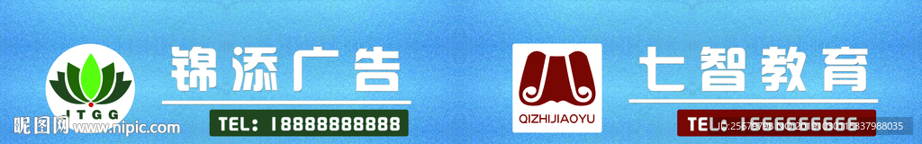 广告公司 门头牌匾 喷绘 招牌