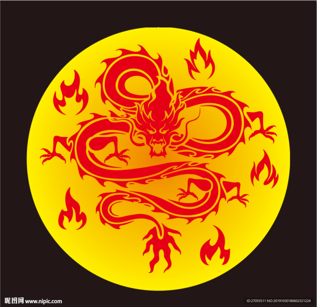 龙纹 盘龙 火龙 图腾 瑞兽图
