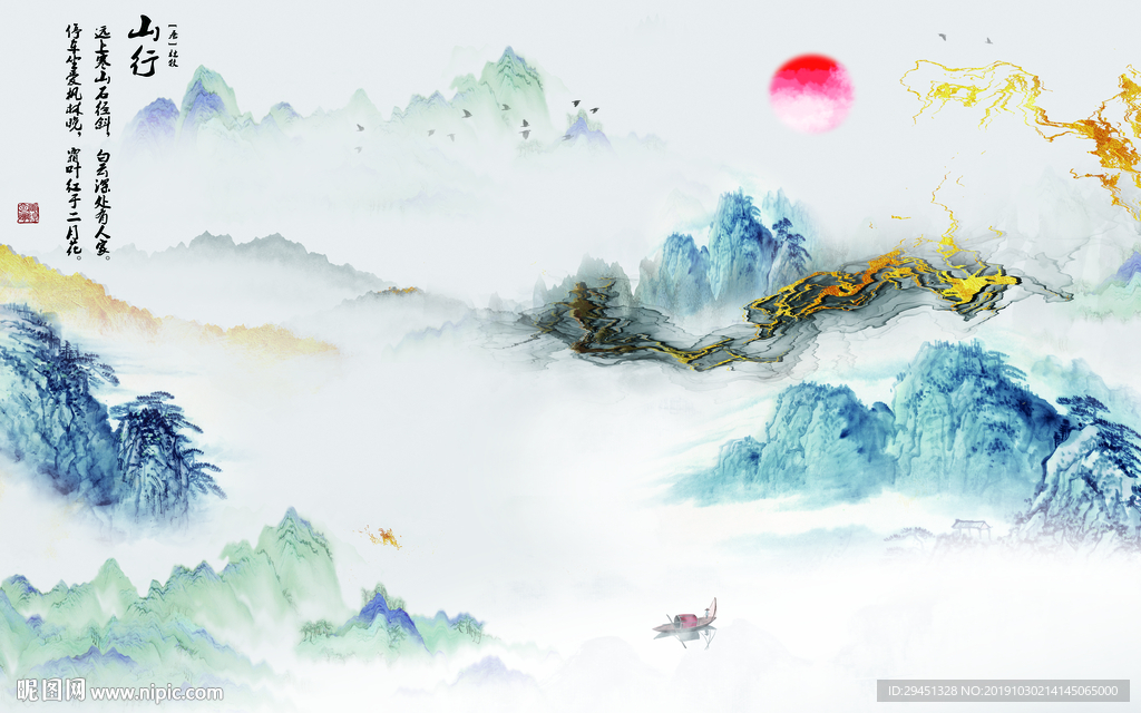 极品大气山水画 TIF分层