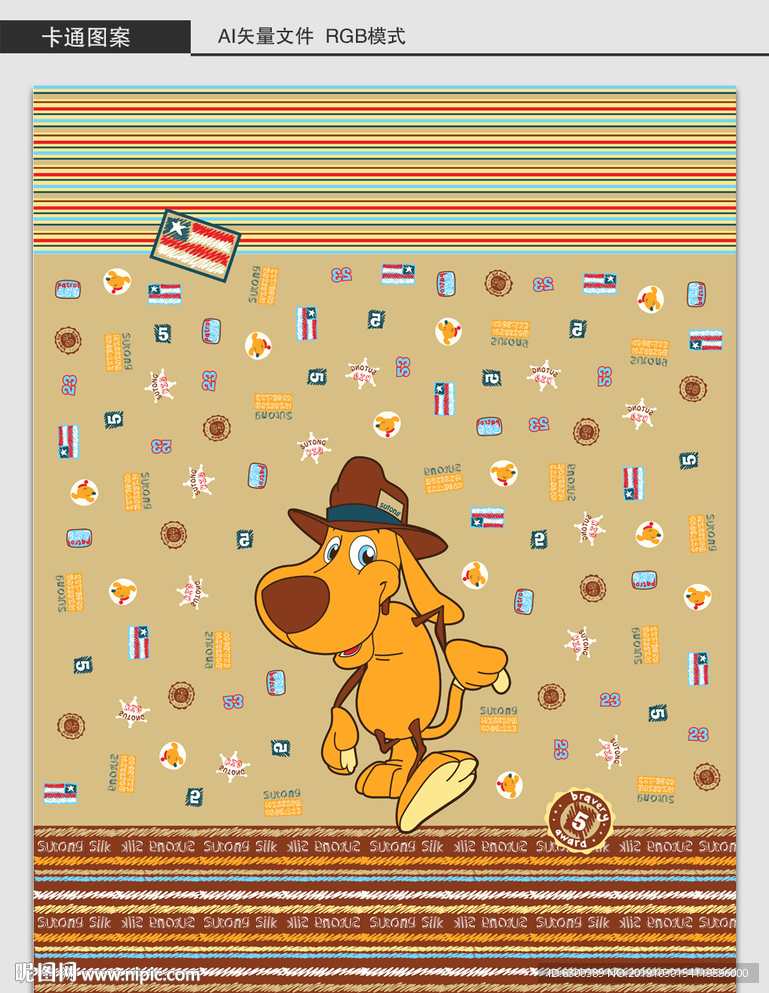 卡通狗图案背景