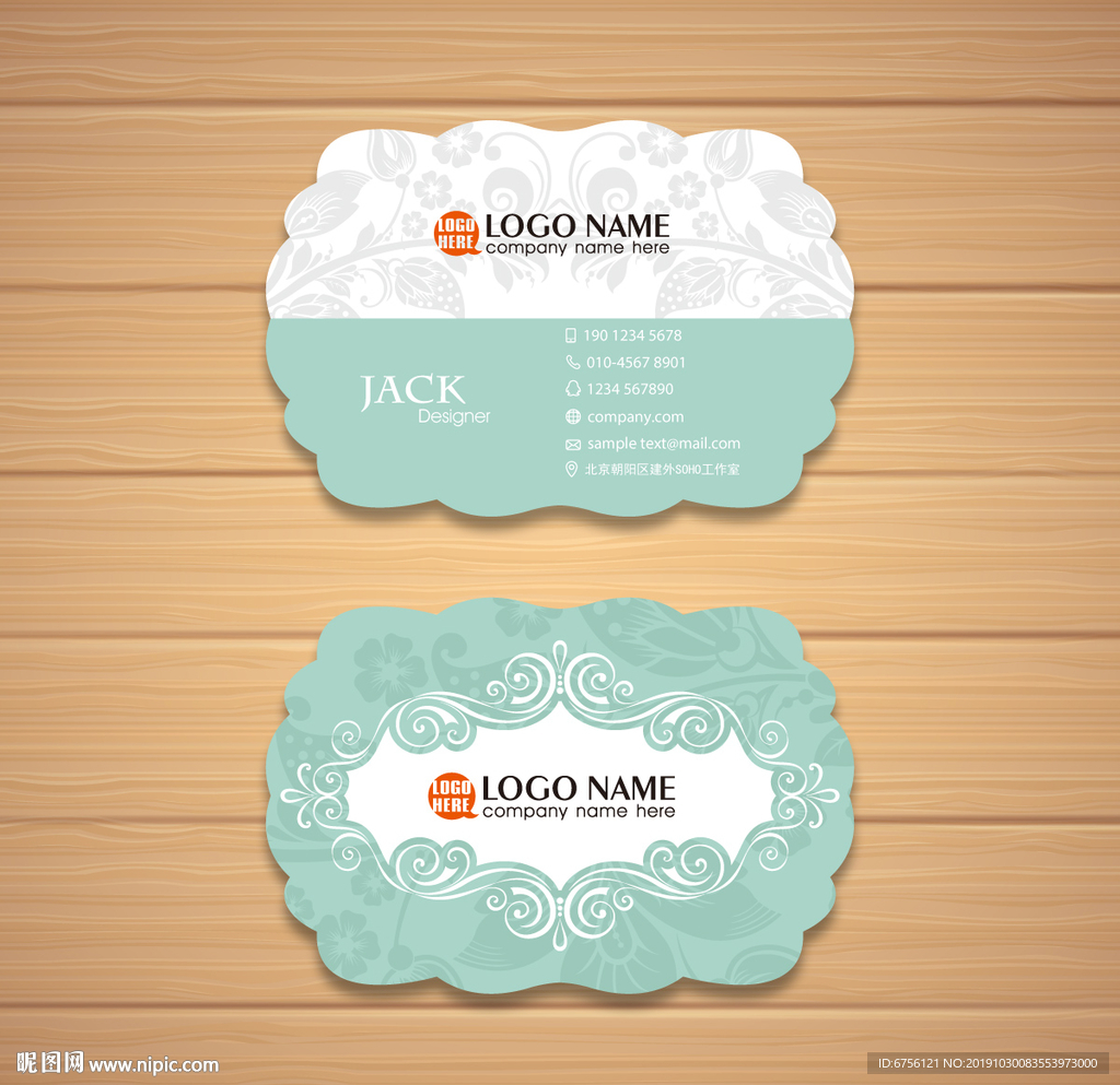 绿色花纹名片大气矢量名片