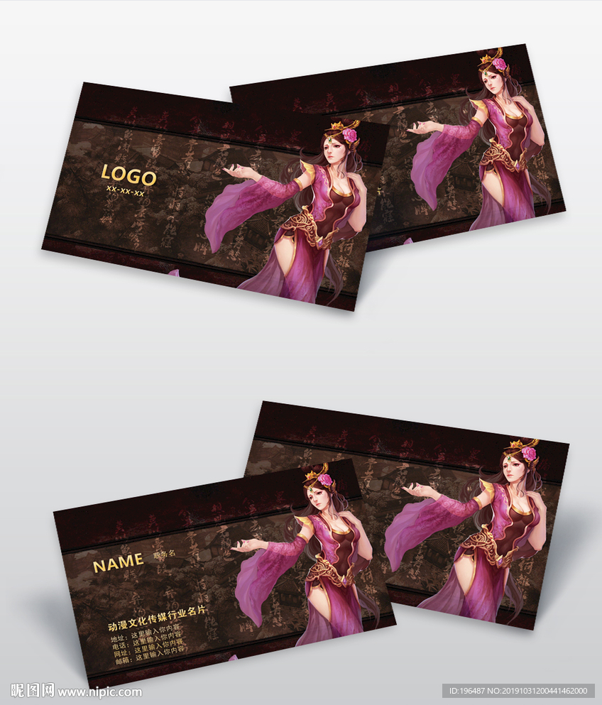 IT互联网自媒体信息流商务名片