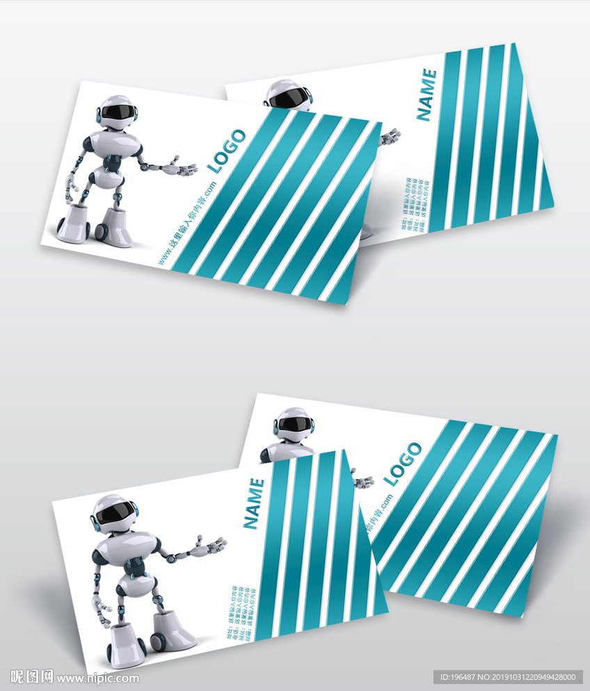 IT互联网自媒体信息流商务名片