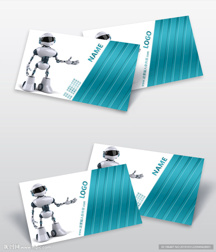 IT互联网自媒体信息流商务名片