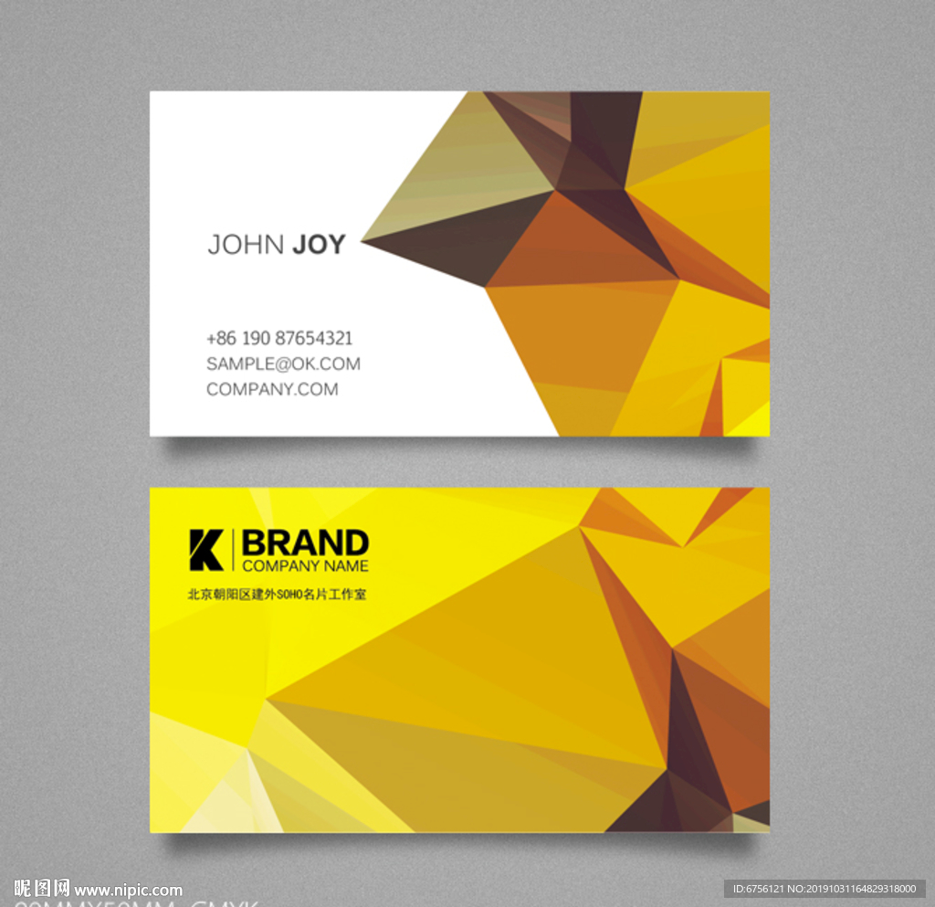 金色几何背景名片矢量名片