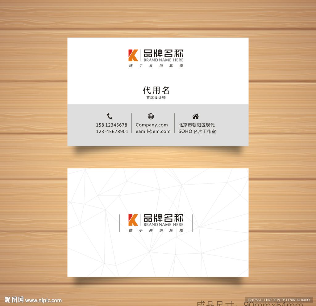 高档名片灰色名片几何装饰名片