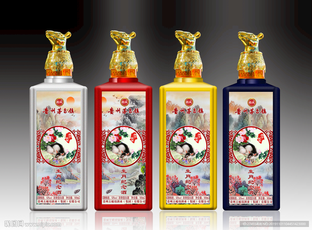 生肖酒设计