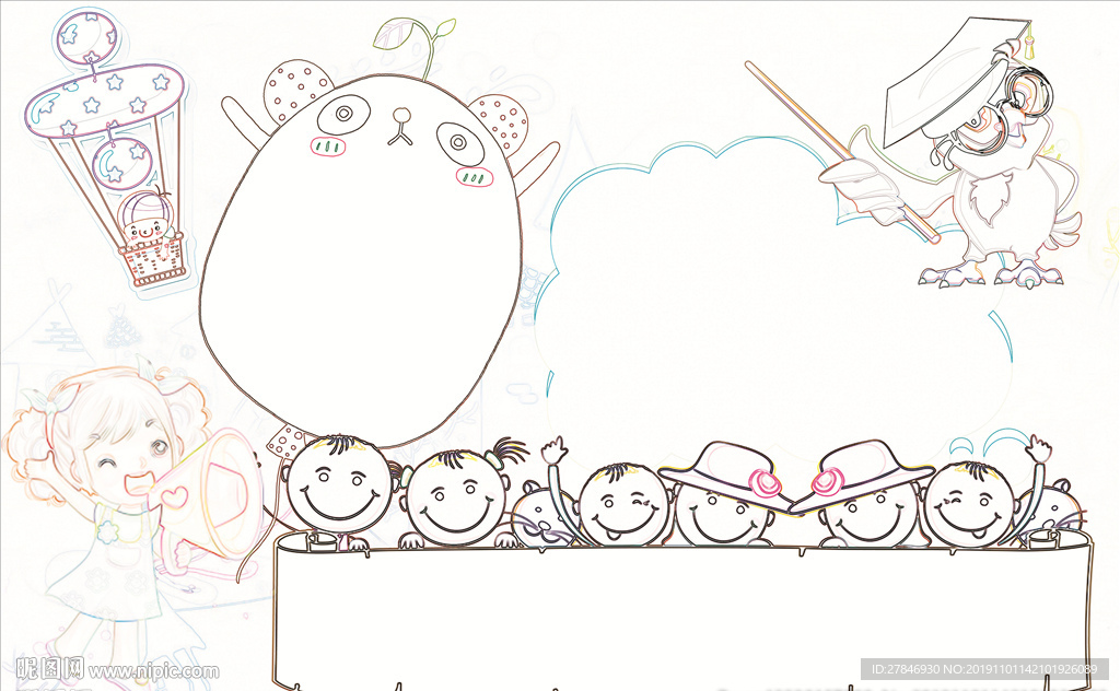 word读书小报寒假小报春节