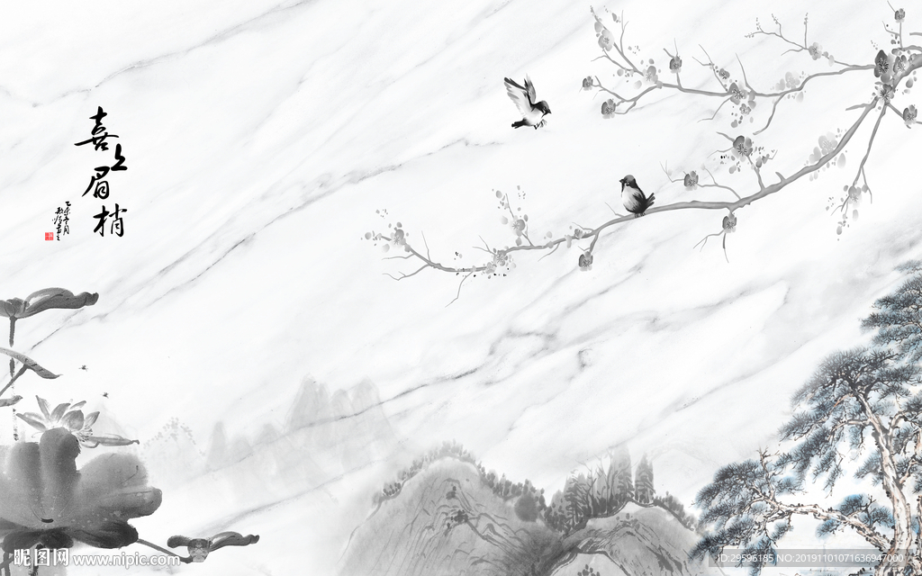 新中式山水背景墙 TIF分层