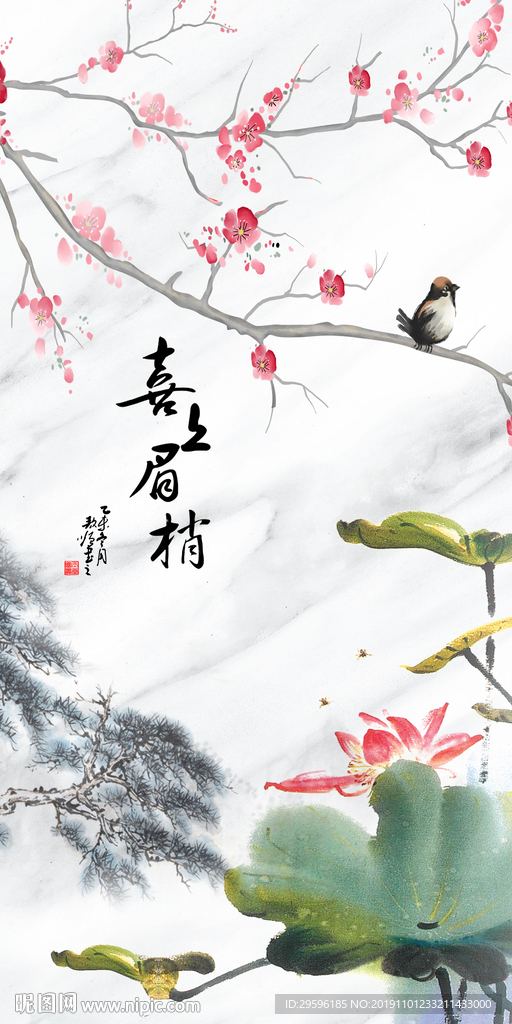 荷花新款玄关山水 TIF分层