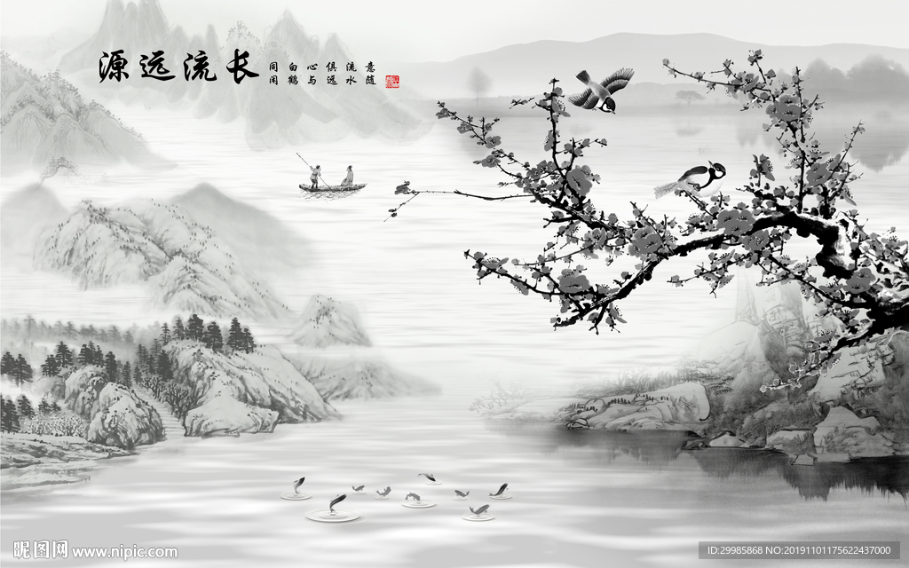 大气简约中式山水 tif分层