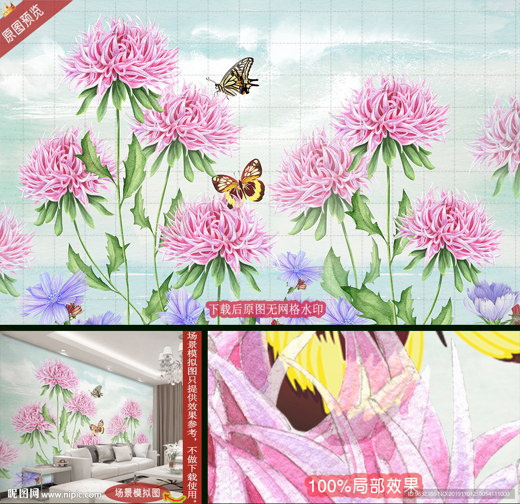 植物花卉壁纸壁画