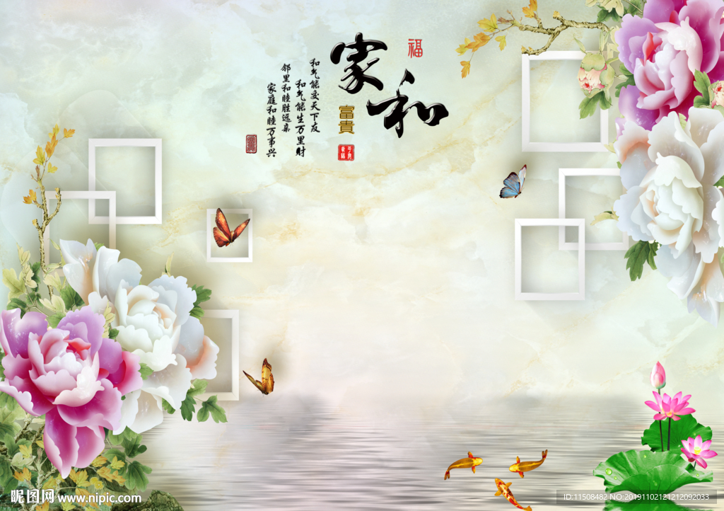 家和富贵玉雕牡丹