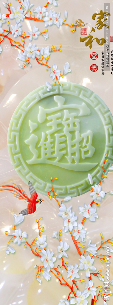 家和富贵玉雕玉兰招财进宝