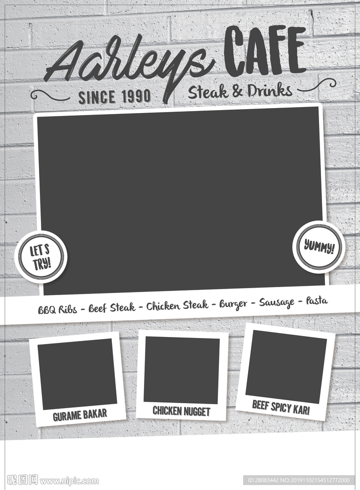 复古风咖啡宣传活动海报设计