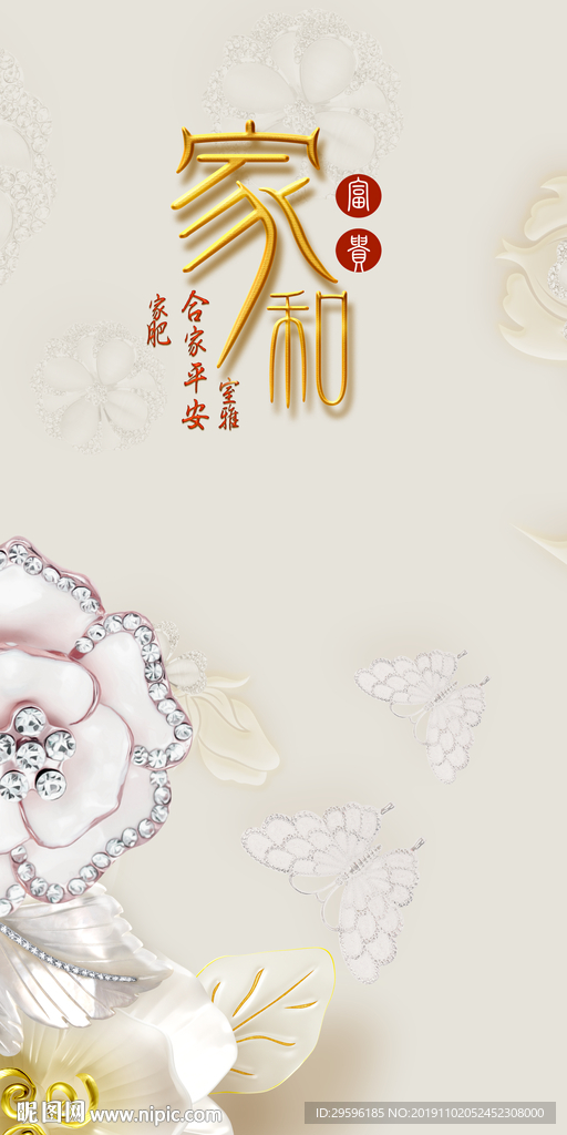 欧式花朵新玄关画 TIF分层