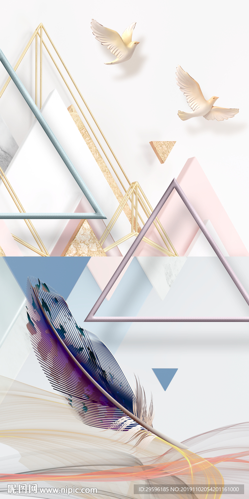 羽毛几何新玄关画 TIF分层