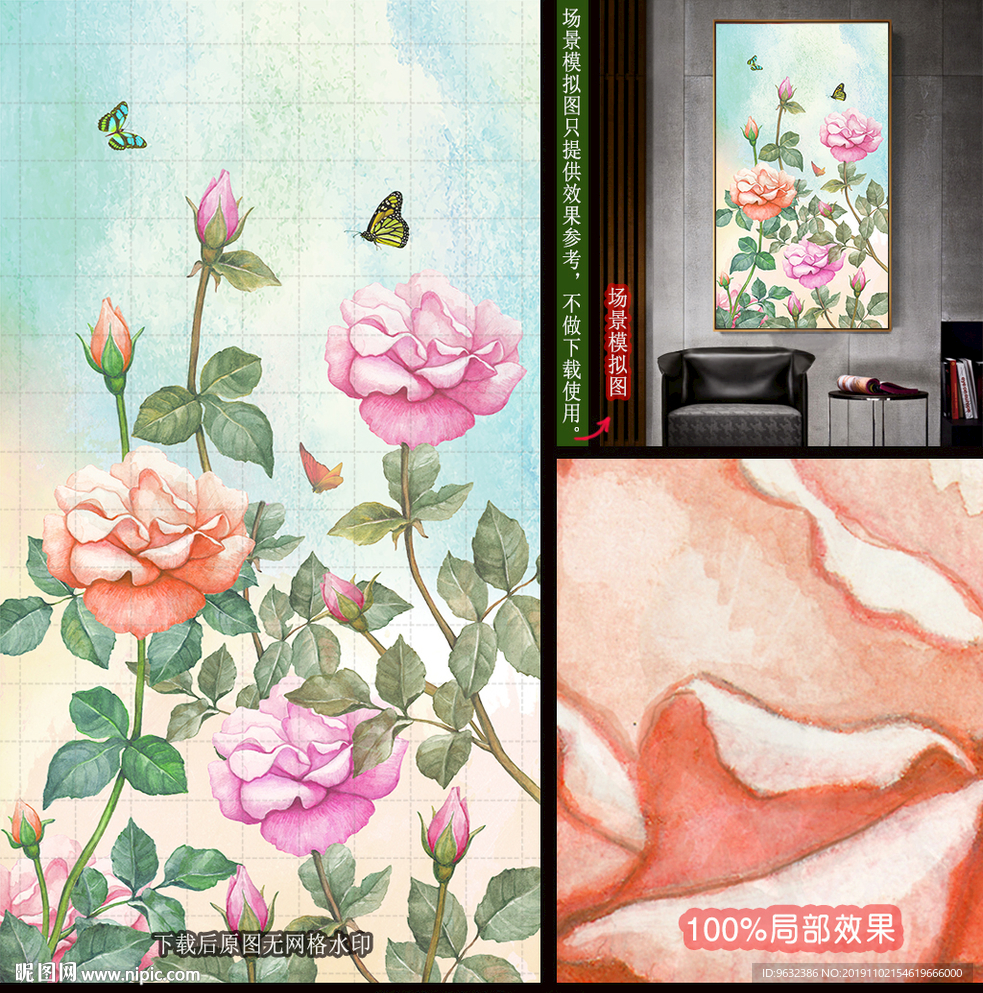 玫瑰花卉壁纸壁画