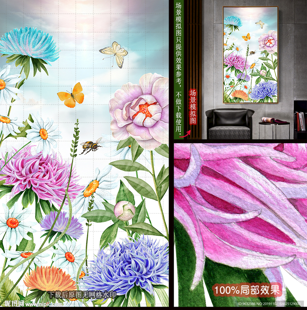 玄关简约花卉壁纸壁画