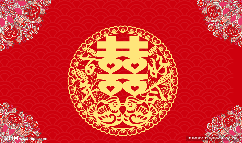 百年好合喜庆结婚地毯地垫