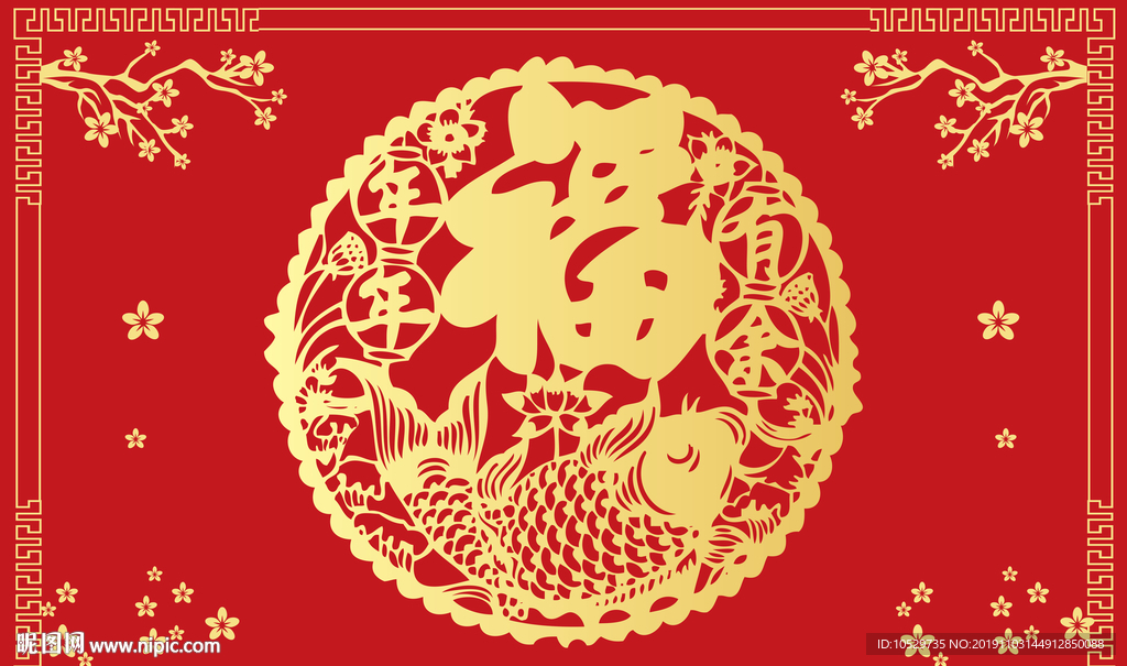 福气满满新年喜庆地垫红色进门地