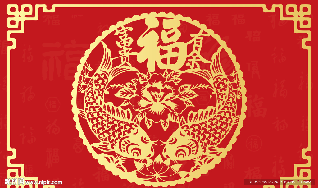 福寿绵绵新年喜庆地垫红色进门地