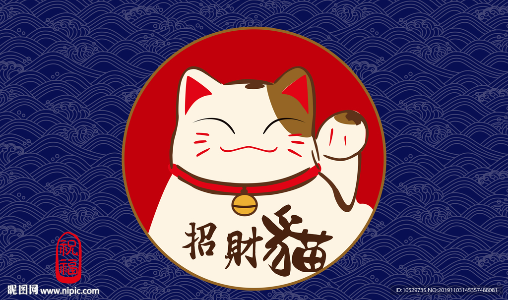 简约日式招财猫地毯地垫