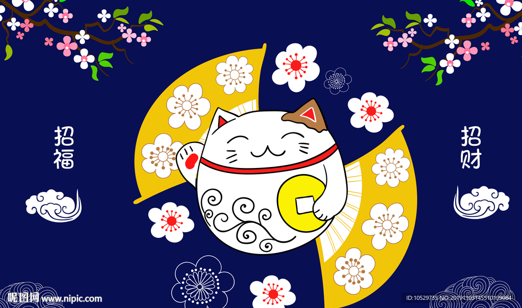 卡通日式招财猫扇子地毯地垫