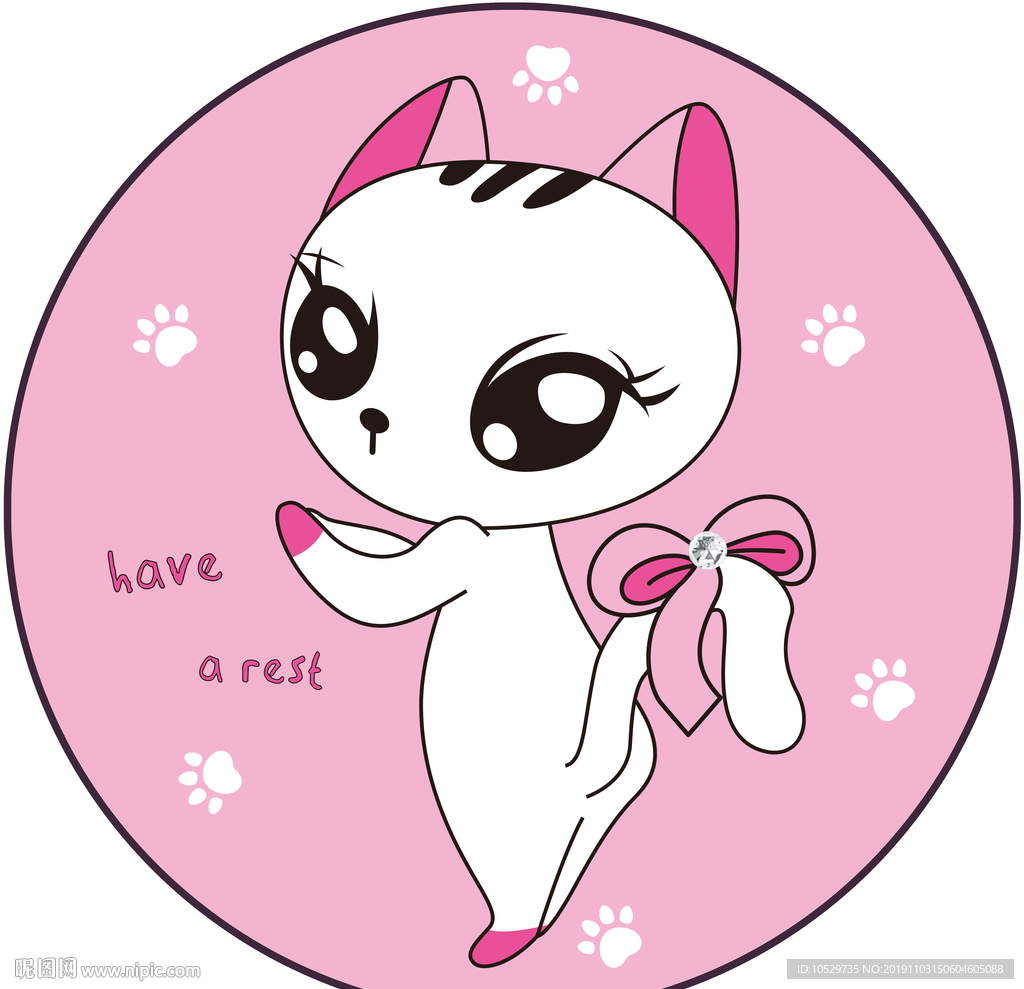 可爱粉色小猫圆形地毯地垫