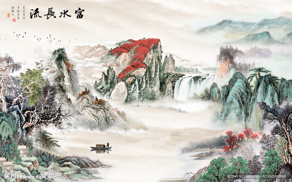 国画奢华意境山水 TIF分层