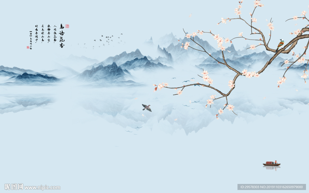 高档 大山水中式画 TIF分层