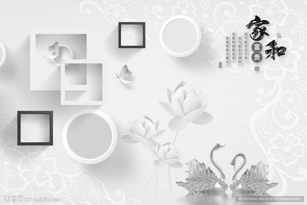 手绘 北欧新装饰画 TIF分层