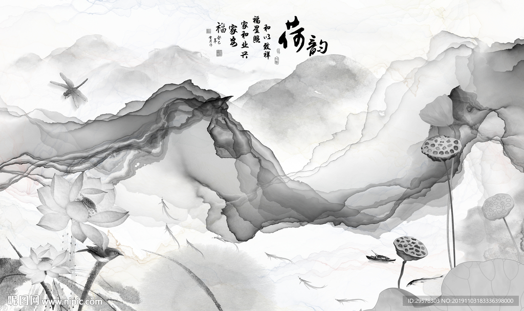 高档 山水中式玄关 TIF分层