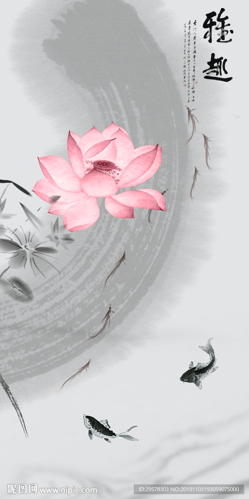 荷花山水中式玄关 TIF分层