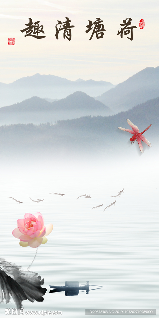 新中式山水意境玄关 TIF分层