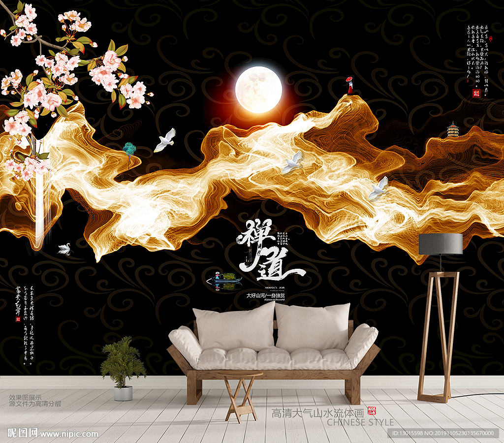 新中式黑金背景墙